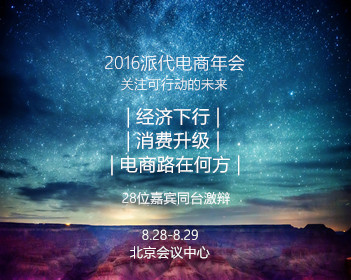 时代少年团发型塌了