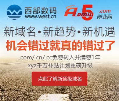 刘威杨若为什么分手